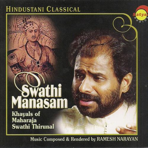 Savroteri Murali by Gurbaksh Singh Albela, Bhai Harjinder Singh Ji, Gurbaksh Singh Albela - Download on PagalFree