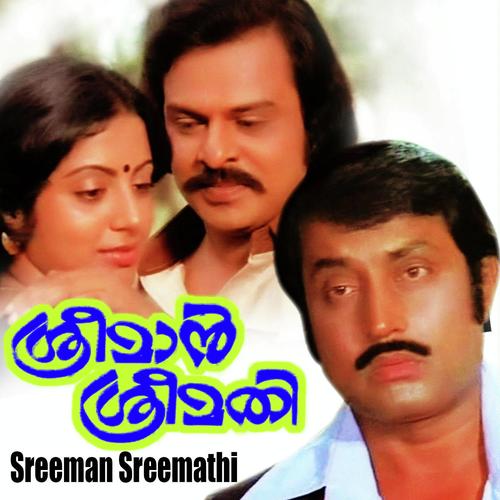 Ragam Anuragam by Madhuri, K.J. Yesudas, Madhuri - Download on PagalFree