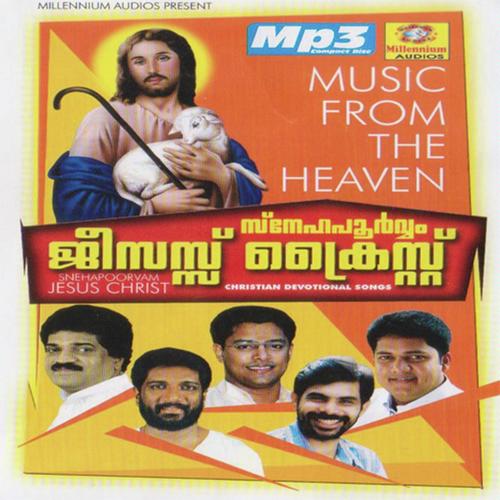 Oro Shwasavum by Aishwarya - Download on PagalFree