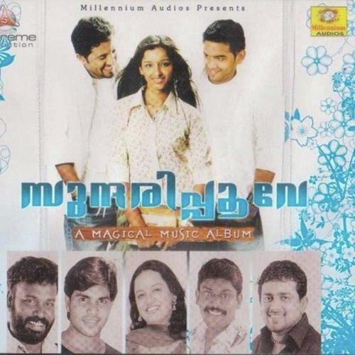Neende charevaa by Pradeep - Download on PagalFree