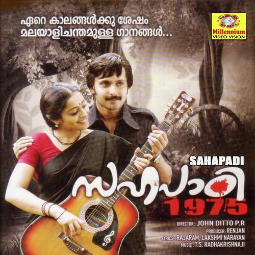 Sudha Sundhari by Rashmi Narayanan - Download on PagalFree