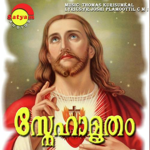 Prarthana Kelkename by Thomas Kurisumkal - Download on PagalFree