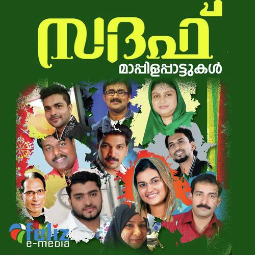 Haramushereefinte by Naseeba Kasargod, Nishad Kasargod, Nishad Kasargod, Anas Alappuzha, Rahana, Haneef Chengala, Jisha N - Download on PagalFree