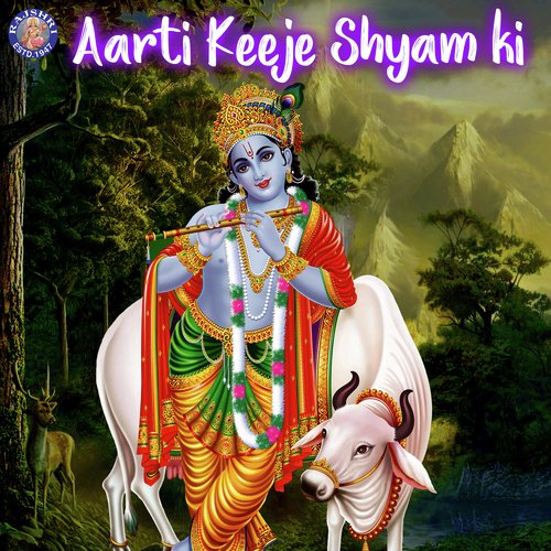 Shri Krishna Govinda Hare Murare by Various Artists - Download on PagalFree
