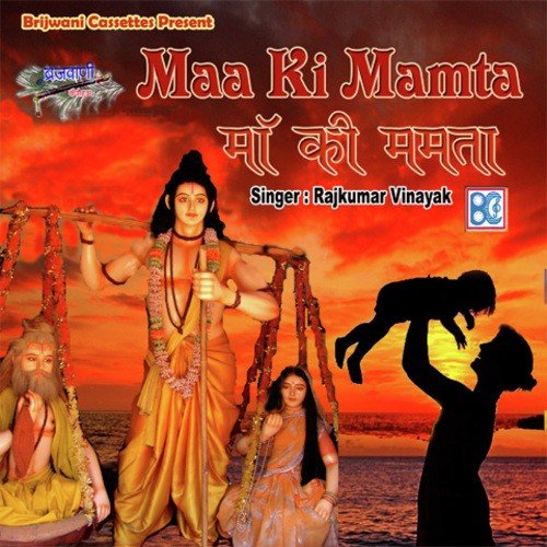 Tu Maa Ki Na Sunega by Rajkumar Vinayak - Download on PagalFree