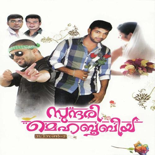 Eni Ente Mizhi by Meenu Mumthaz, Shafi Kollam, Meenu Mumthaz, Saleem Kodathoor, Mahesh, Fasil - Download on PagalFree