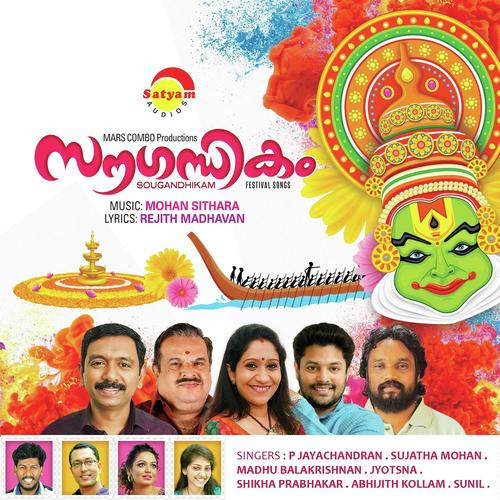Sravana Soundarya by Shikha Prabhakar, Sunil, Shikha Prabhakar, Madhu Balakrishnan, Abhijith Kollam, P. Jayachandran, Jyo - Download on PagalFree