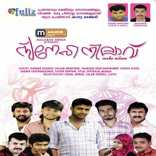 Snehathin by Saleem Kodathoor, Shanib Chathurakinar, Shanib Chathurakinar, Sajeer Koppam, Mehrin, Thanseer Koothu - Download on PagalFree
