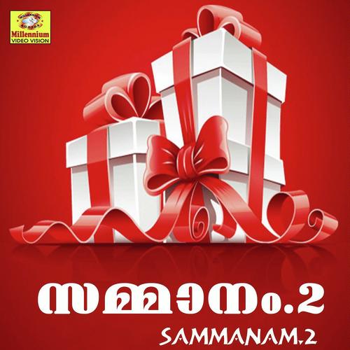 Allahahade by Kannur Shareef - Download on PagalFree