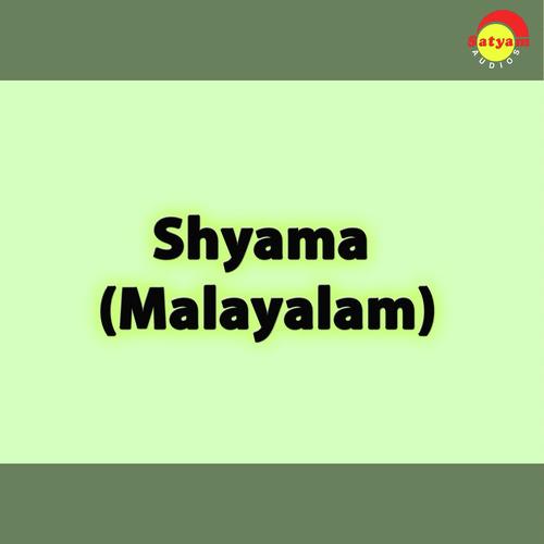 Ekantha Maam by K. S. Chithra, Unnimenon, Unnimenon, P. Jayachandran - Download on PagalFree