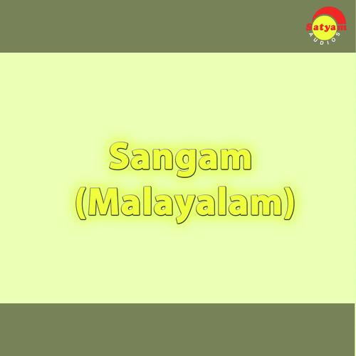 Nira Sandhya by P. Jayachandran, K. S. Chithra, P. Jayachandran - Download on PagalFree