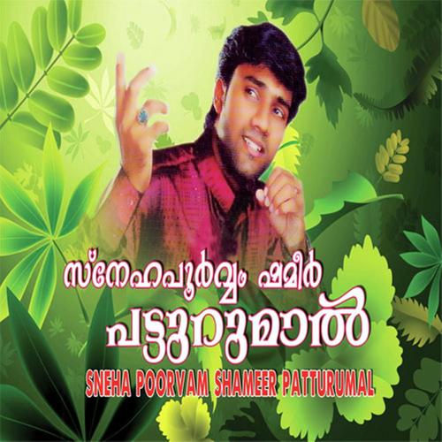 Preyasi by Shameer - Download on PagalFree