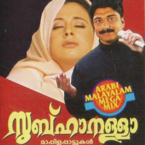 Jubhi Jubhi Arabhi by Sibella - Download on PagalFree