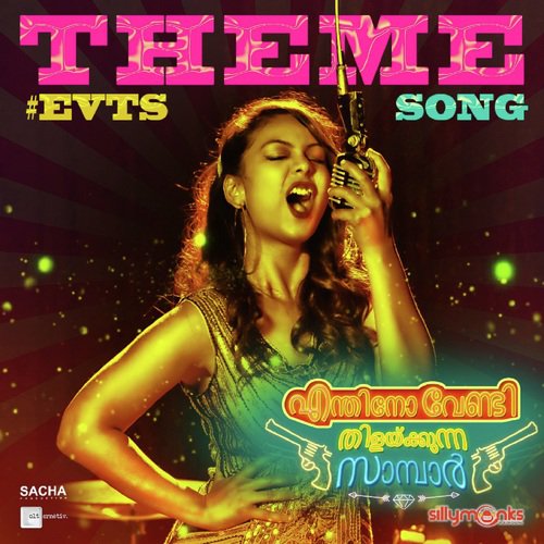 Enthino Vendi Thilakkunna Sambar Theme Song by Devika Jayaraj - Download on PagalFree