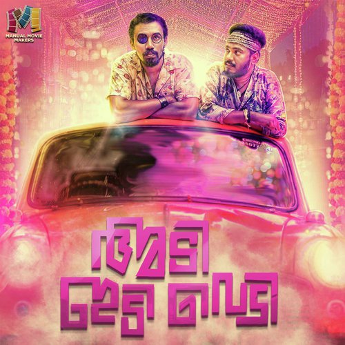 Adi Idi Vedi by Devika Jayaraj - Download on PagalFree