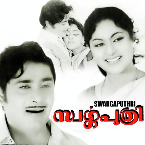 Daivaputhra by K.J. Yesudas, S. Janaki, S. Janaki, P. Jayachandran, Madhuri - Download on PagalFree