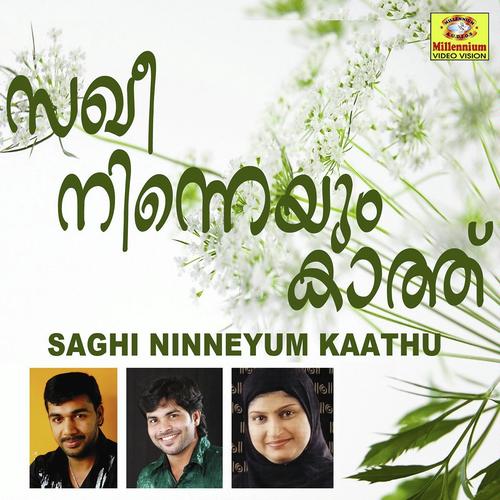 Ezhazhakin by Shafi Kollam - Download on PagalFree