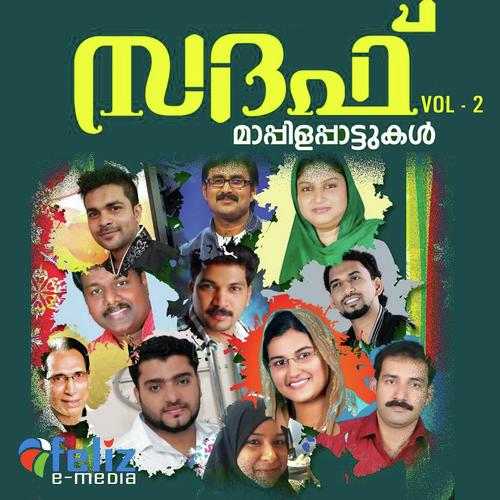 Thankamamanga by Fayas Mattool, Moosa Eranjoli, Moosa Eranjoli, Edappa Viswam, Naseeba Kasargod, Kannur Shareef, Adhi - Download on PagalFree