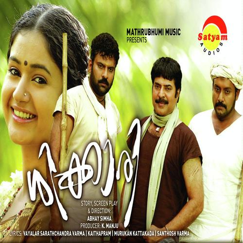 Niramulla Kanavukal by Shankar Mahadevan, K. S. Chithra, K. S. Chithra, Vijay Yesudas, Vijay Prakash - Download on PagalFree