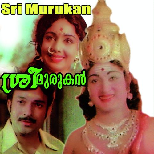 Jnanappazham by Brahmam, K.J. Yesudas, Brahmam, P. Susheela, Madhuri, Ambili - Download on PagalFree