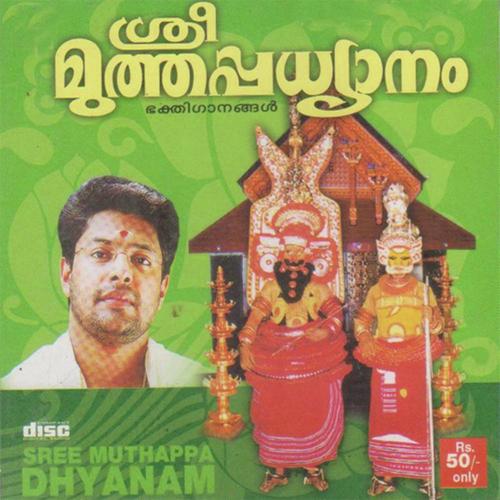 Parassinivazhum by Pradeep Irinjalakuda, Madhu Balakrishnan, Pradeep Irinjalakuda - Download on PagalFree