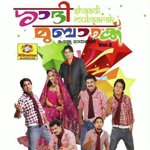 Orthu Vachu by Sindhu, Muzammil, Muzammil, Rahna, Latif, Rafeeque, Husain, Adil Athu, Aishwarya, Kannur Shareef, Si - Download on PagalFree