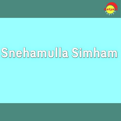 Sneham Kothichu by Unni Menon, Asha Latha, Asha Latha - Download on PagalFree