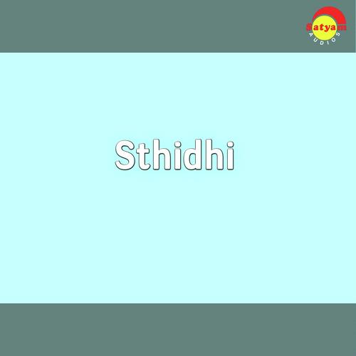 Oru Chembaneer by Unni Menon, Sujatha Mohan, Sujatha Mohan - Download on PagalFree