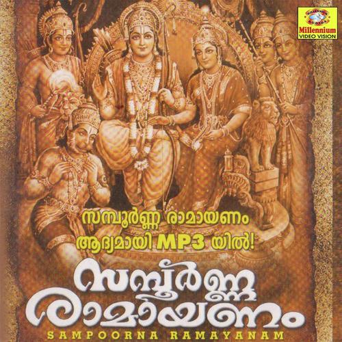 Sree Rama rama jaya by Nisha, Ajitha, Ajitha, Mini, Haridas, Chorus - Download on PagalFree