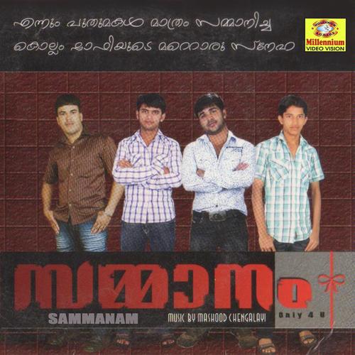 Kandille by Nizam - Download on PagalFree