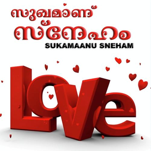 Sukamanu Ennum by Afsal - Download on PagalFree