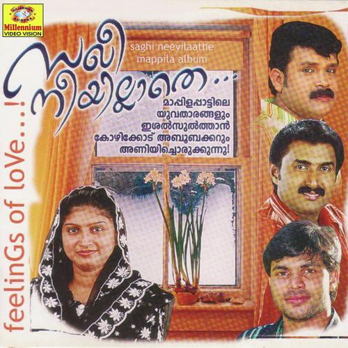Ennum ende khalbil by Prakash Mannur - Download on PagalFree