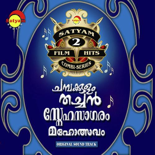 Peeli Kannezhuthi by G. Venugopal, K. S. Chithra, G. Venugopal, M G Sreekumar - Download on PagalFree