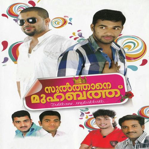 Nee Adhyam Paranju by Rijiya, Shafi Kollam, Rijiya, Thanseer Koothuparamba, Najim Arshad, K.G. Markose, Saleem Kodathoor,  - Download on PagalFree