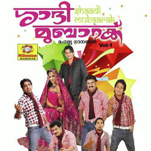 Mohamalar by Abid, Muzammil, Muzammil, M A Gafoor, Rahna, Leena Pappan, Husain, Sibella - Download on PagalFree