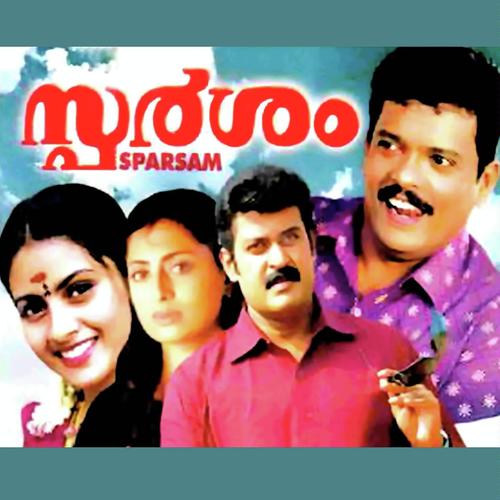 Koodozhinju Kudiyeri by Sarath, K. S. Chithra, Sarath, K.J. Yesudas - Download on PagalFree