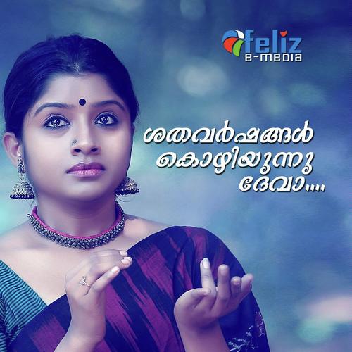 Raavil Irulil by K K Nishad, Athira K Krishnan, Athira K Krishnan - Download on PagalFree