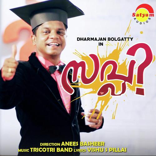 SupplyAdhyavarsham by Vishu S Pillai - Download on PagalFree