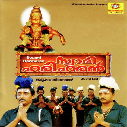 Punnyashabarigiri by Ganesh Sundaram - Download on PagalFree