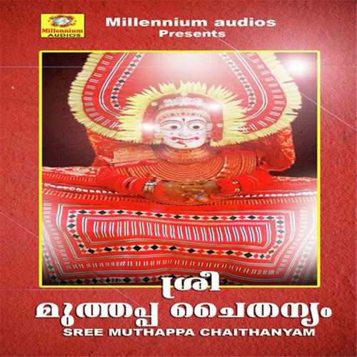 Oru Krishna Thulasi by Ganesh Sundharam - Download on PagalFree