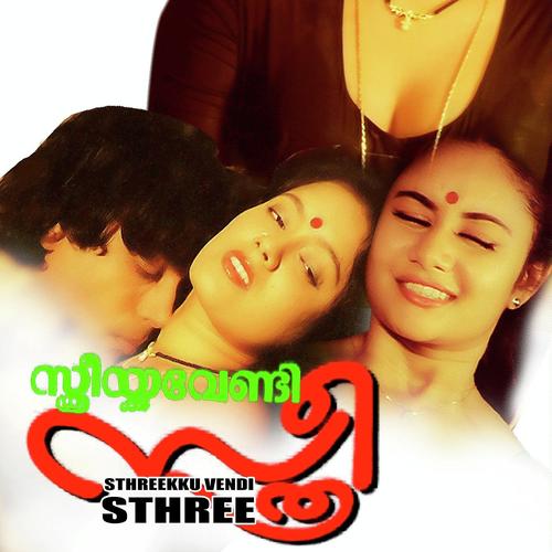 Engumemngum Thedunnu by Sunanda, K.J. Yesudas, Sunanda, Unni Menon - Download on PagalFree