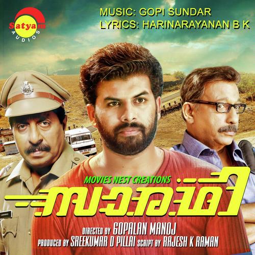 Munne Munne by Gopi Sunder, Anuradha Sriram, Gopi Sunder, Mridhula Warrior, Najim Arshad - Download on PagalFree