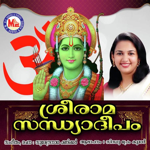 Rakhupathi Raghava by Sindhu Premkumar - Download on PagalFree