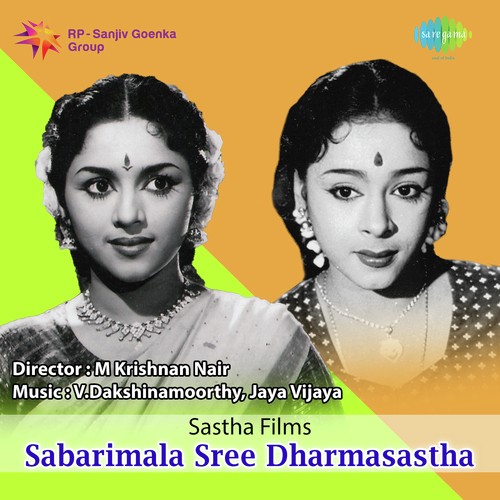 Madurapuranavake by V. Dakshinamoorthy - Download on PagalFree