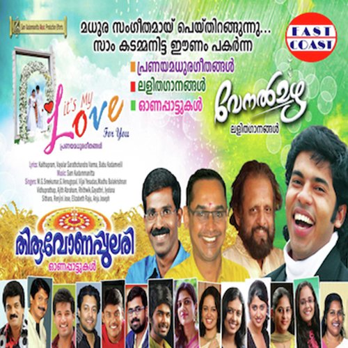 Thinkal Kalayaanu Nee by Various Artists - Download on PagalFree