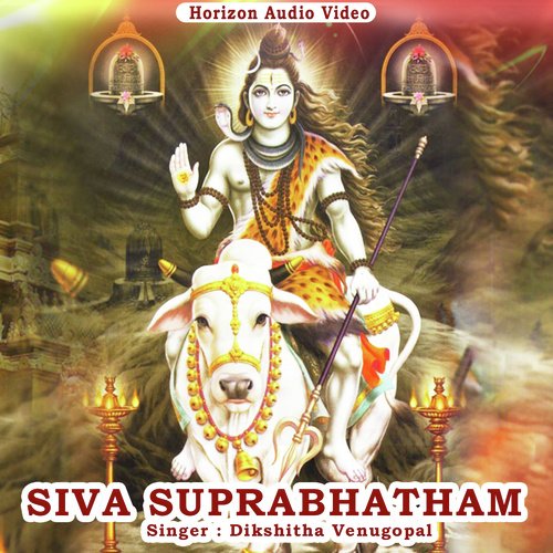 Suprabhatham by Deekshitha Venugopal - Download on PagalFree