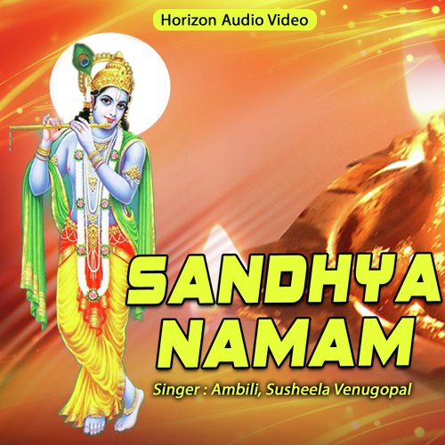 Shambo Mahadeva by Ambili, Susheela Venugopal - Download on PagalFree