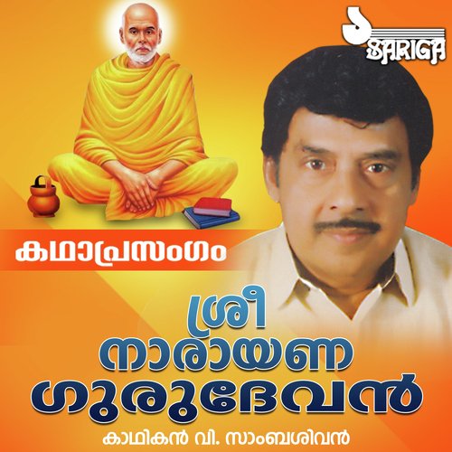 Sree Narayana Gurudevan Part 1 by V. Sambasivan - Download on PagalFree