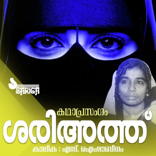 Shareeath Part 1 by Aysha Beegam - Download on PagalFree