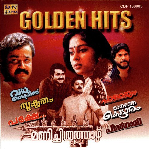 Salabham Vazhimarumo by Various Artists - Download on PagalFree